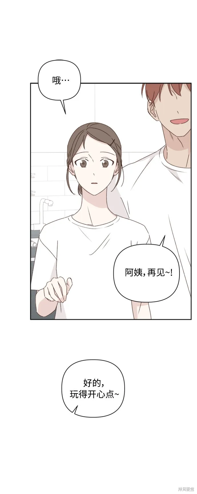 第11话 第17页