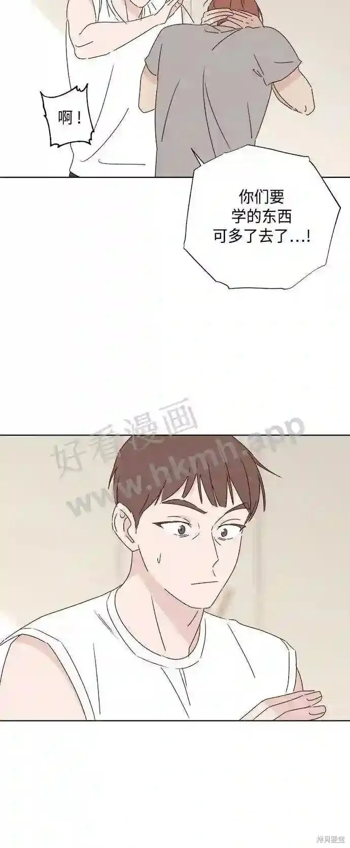 第39话 第35页