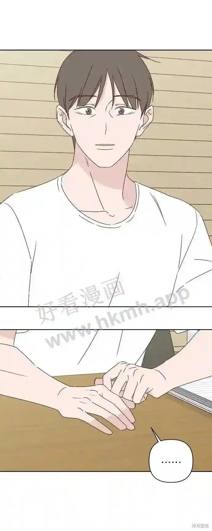 第39话 第52页