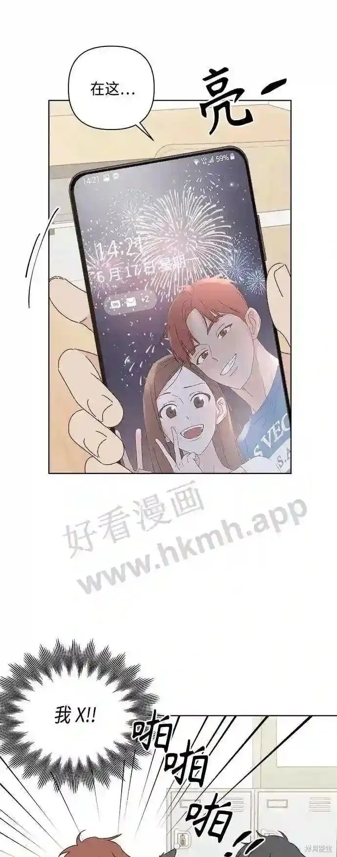 第38话 第22页
