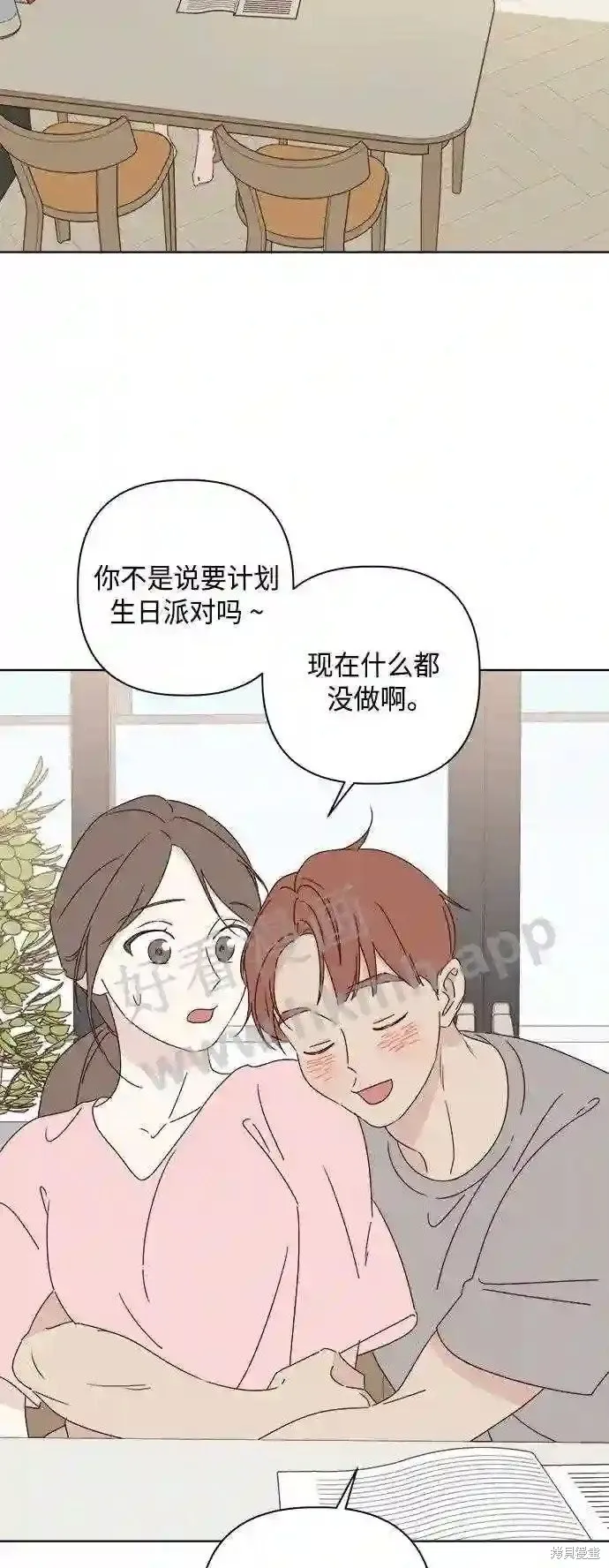 第38话 第34页