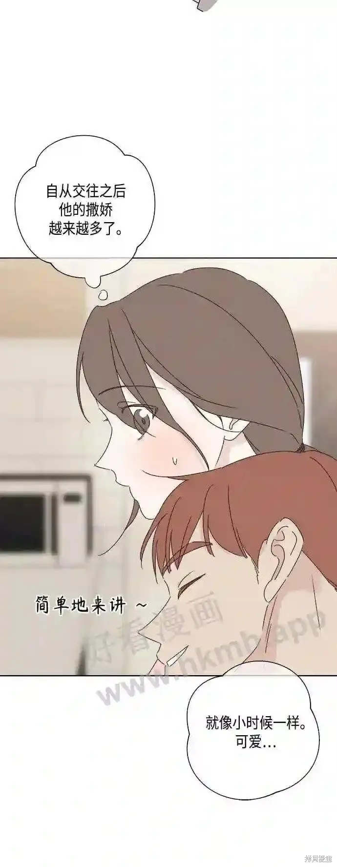 第38话 第36页