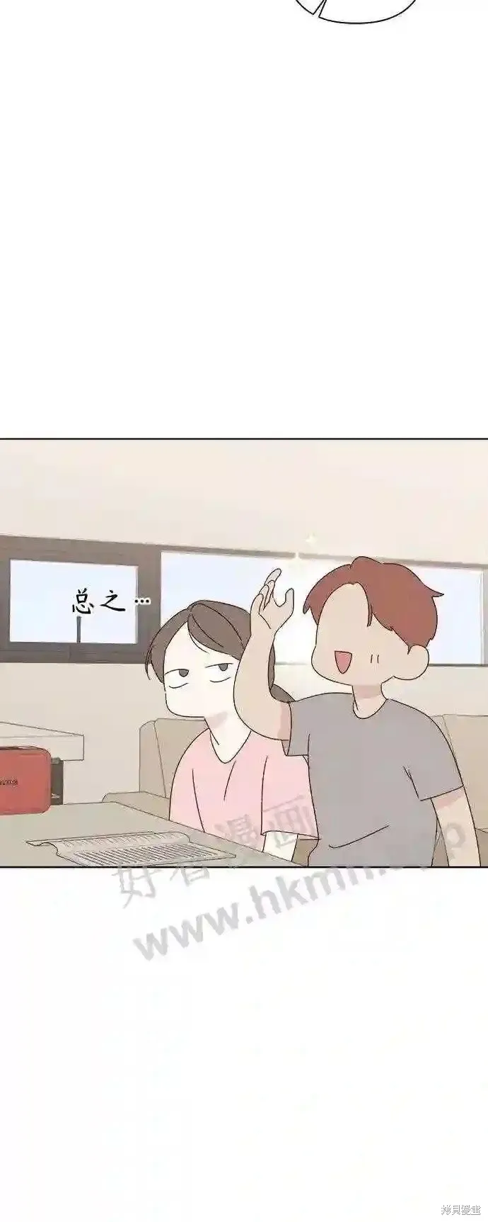 第38话 第44页
