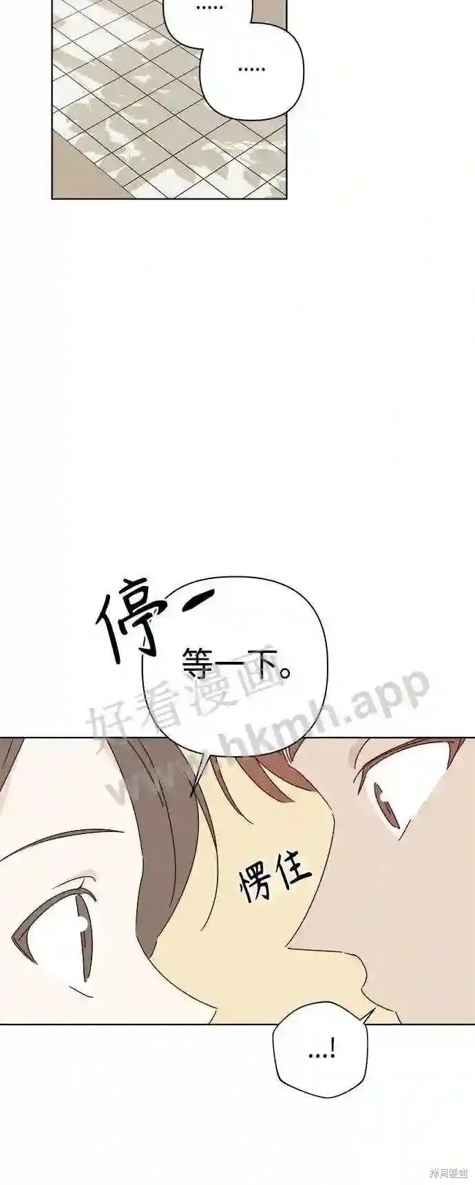 第38话 第75页