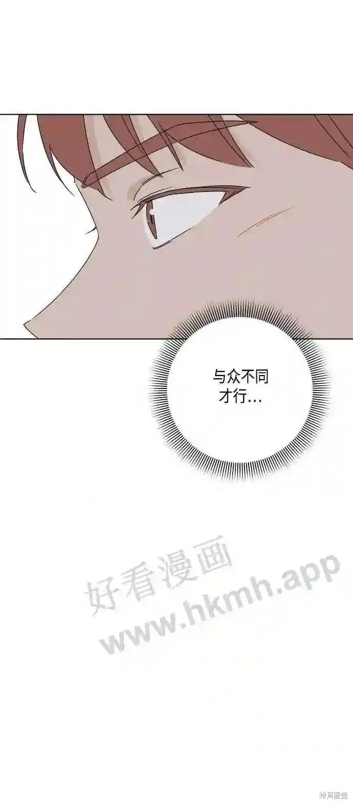 第35话 第18页
