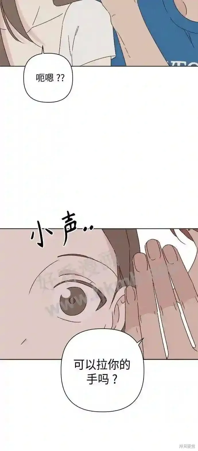 第35话 第21页