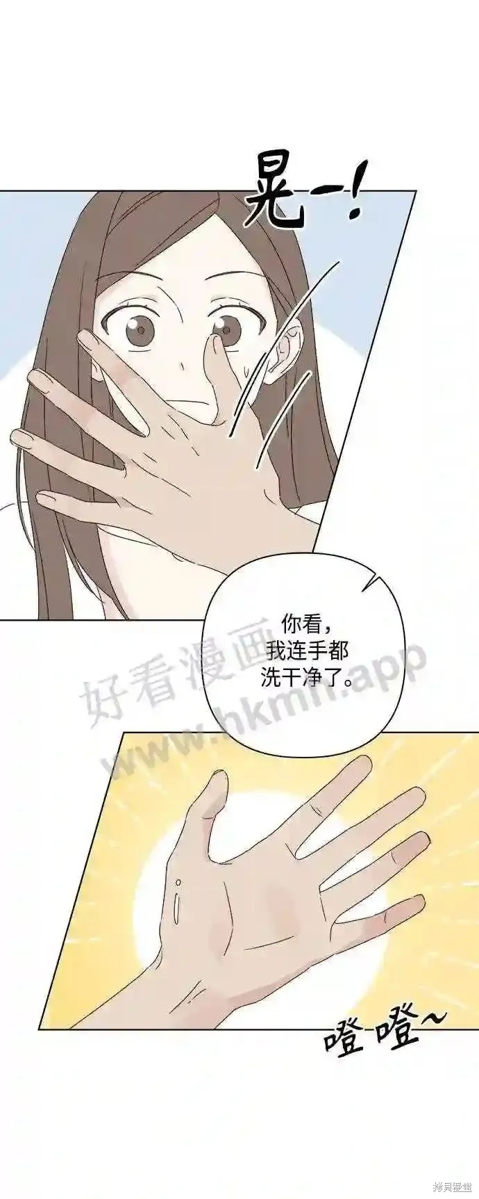 第35话 第22页