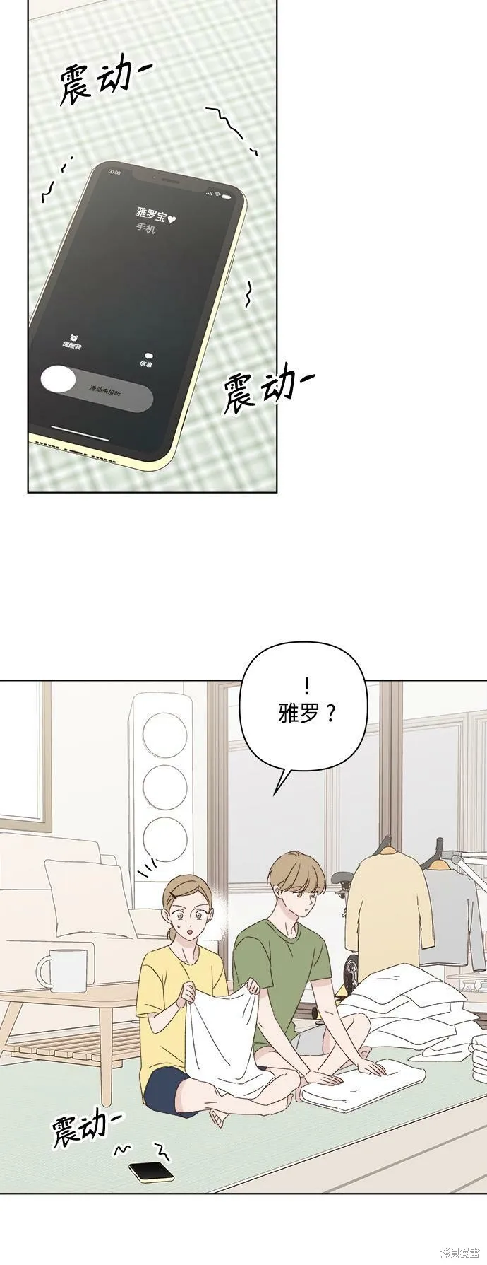 第34话 第17页
