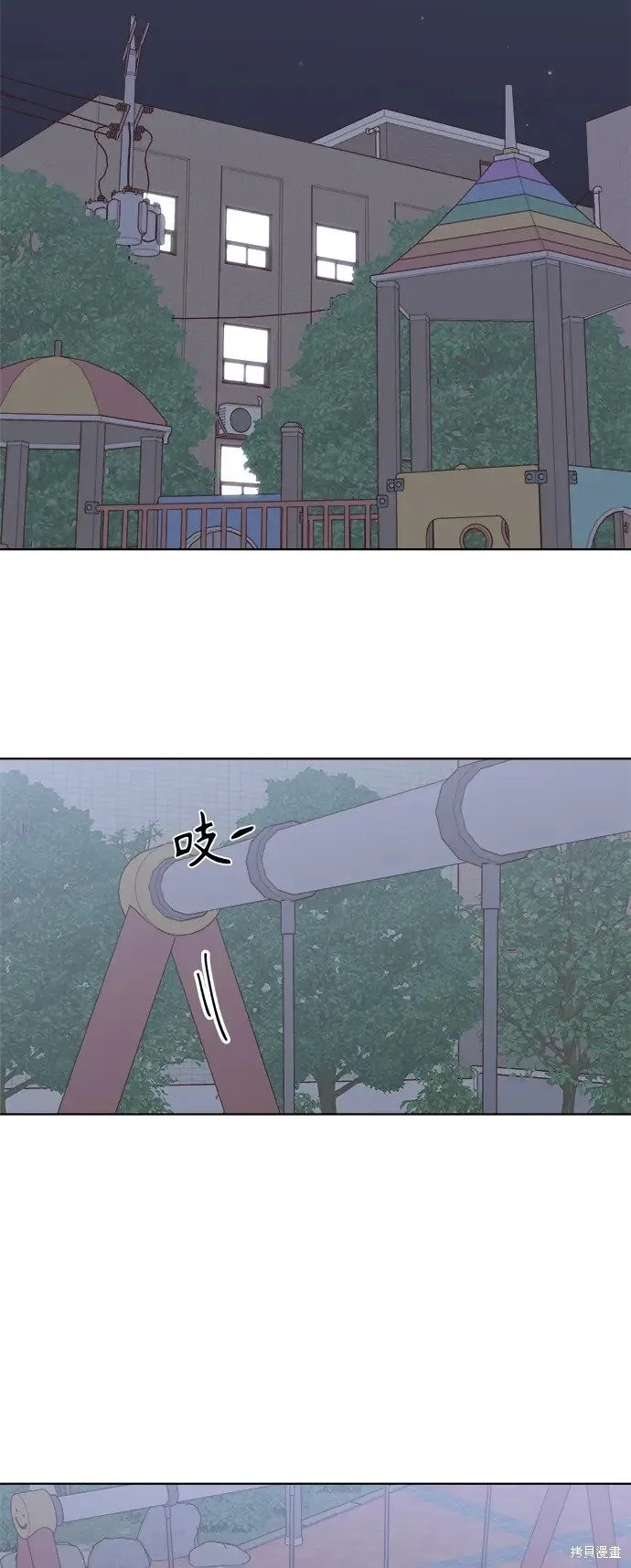 第33话 第17页