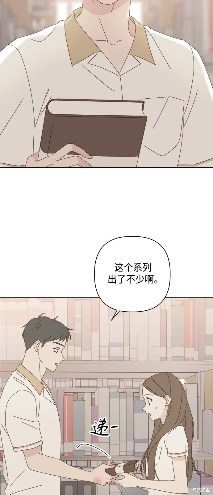 第29话 第22页