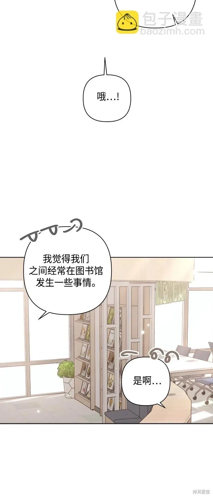 第29话 第24页