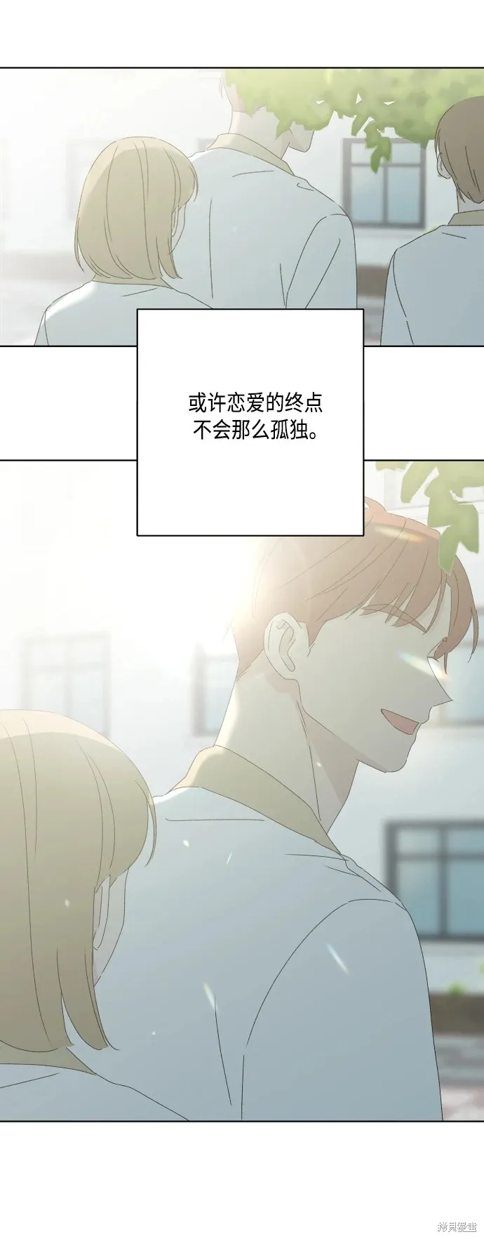 第29话 第60页