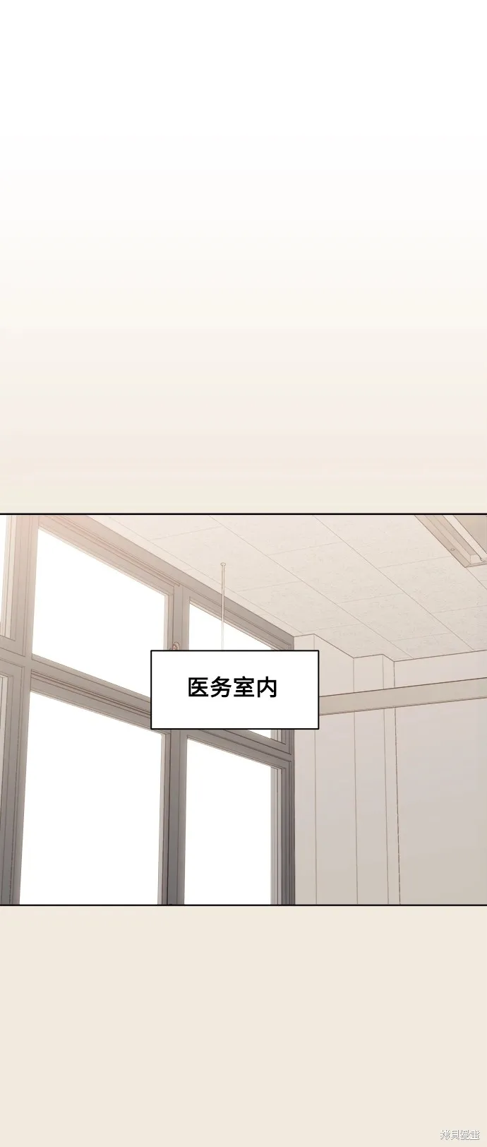 第28话 第14页