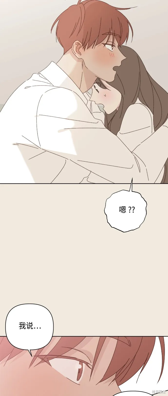 第28话 第16页