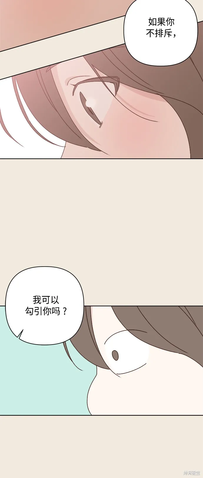 第28话 第17页
