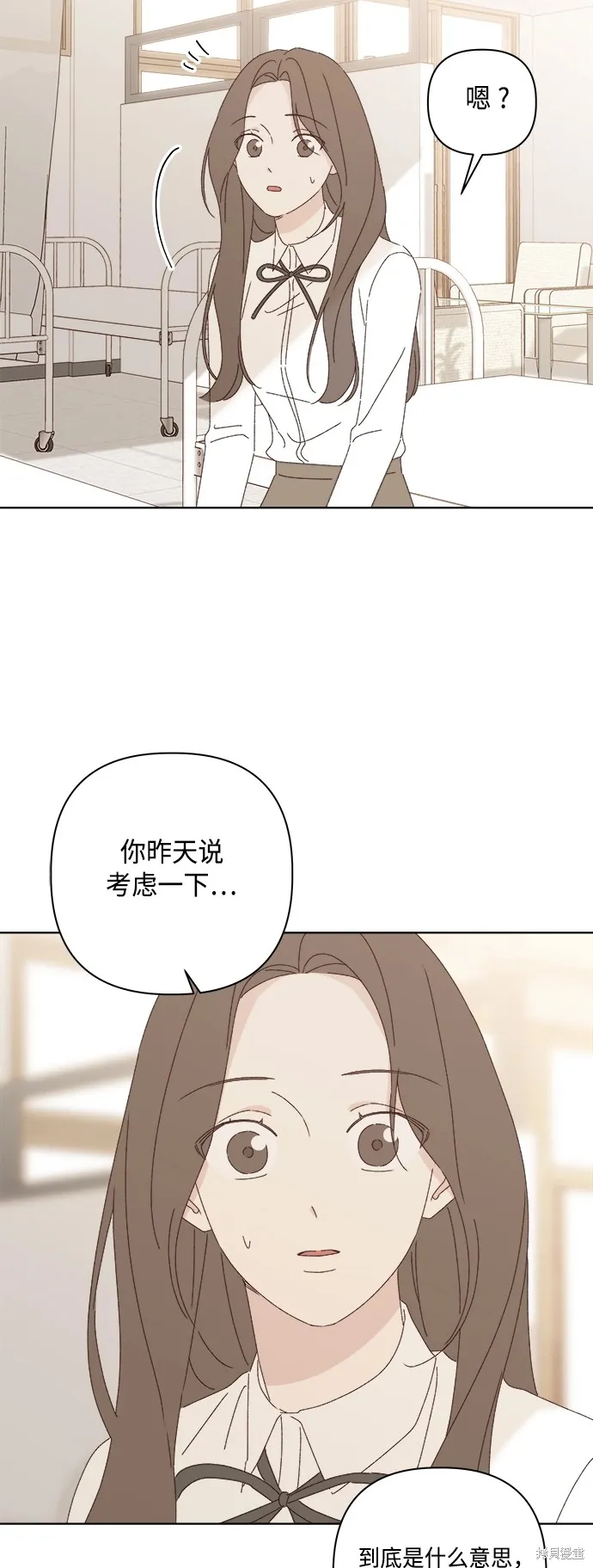 第27话 第26页