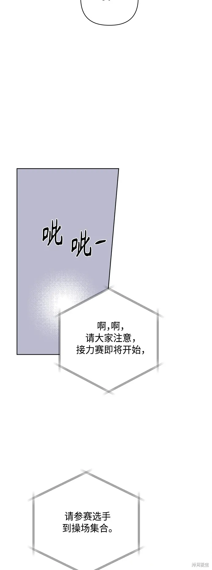 第25话 第21页