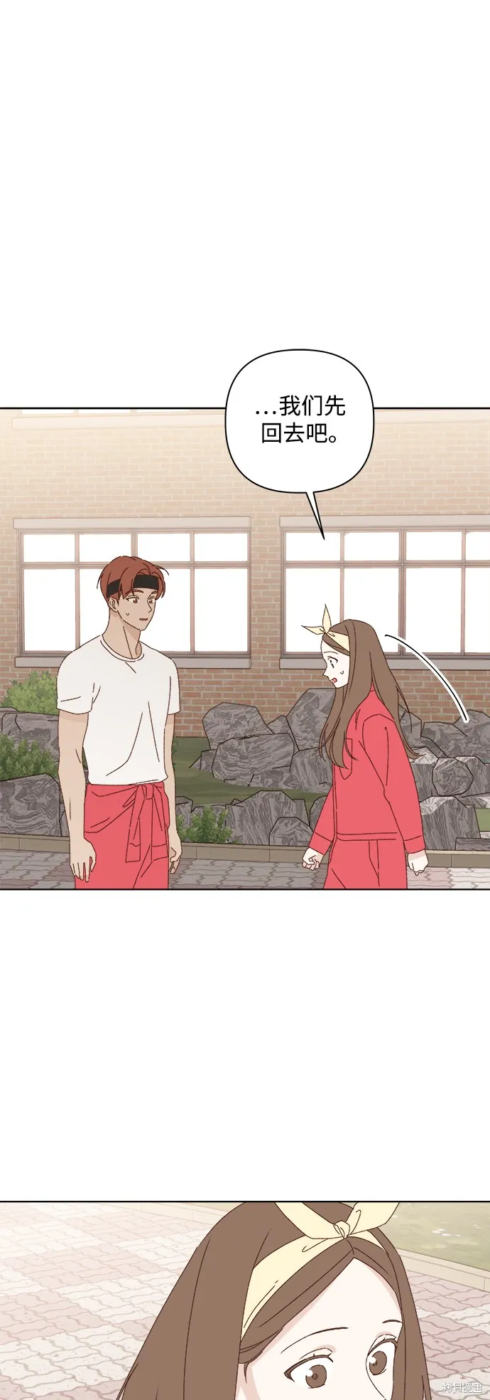 第25话 第23页