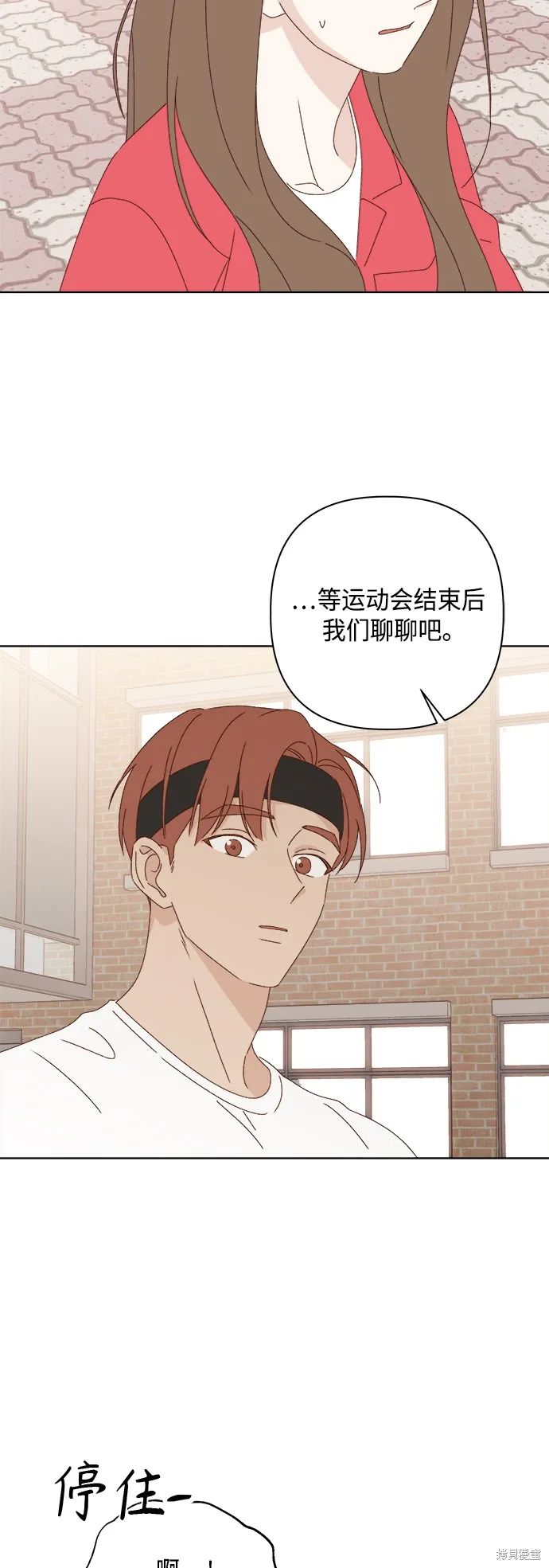 第25话 第24页