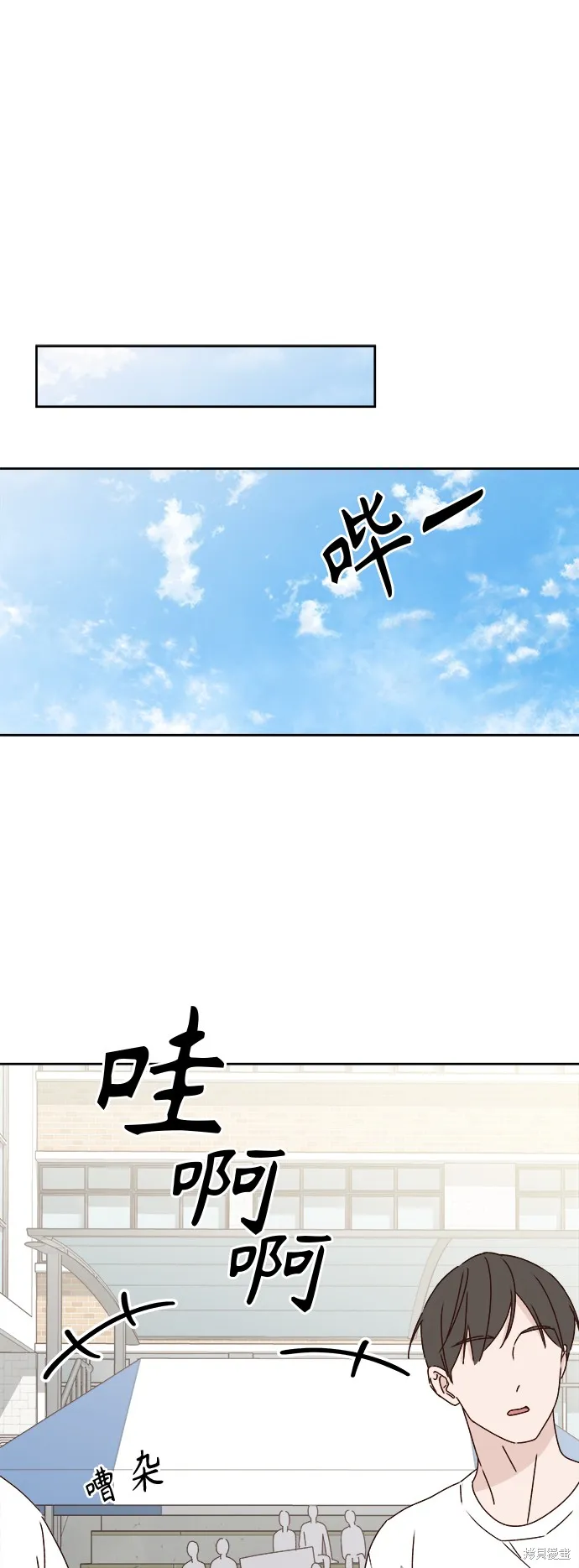 第24话 第22页