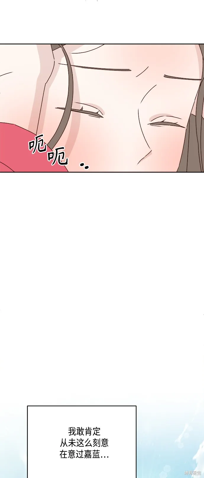第23话 第74页