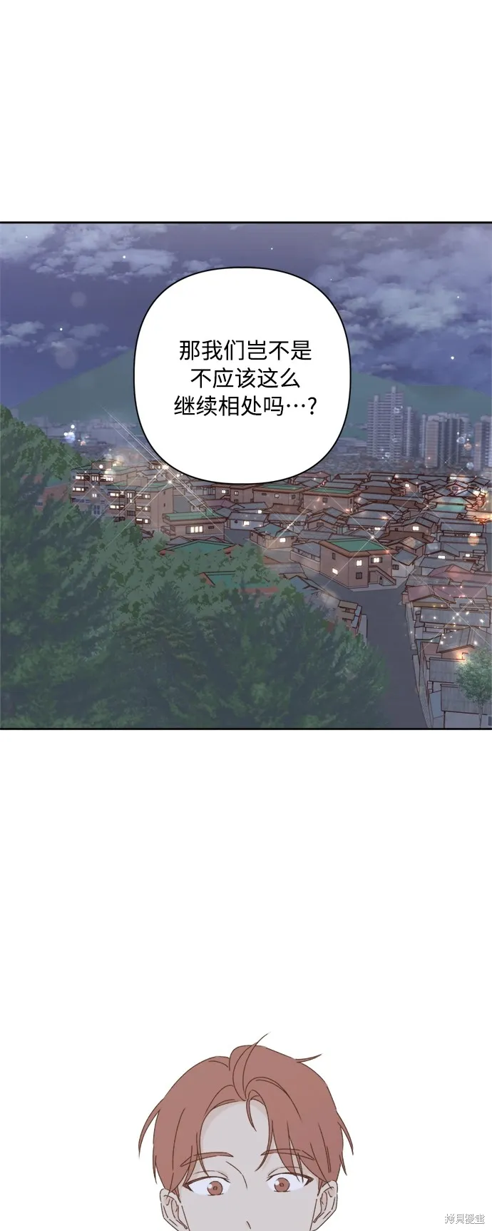第21话 第5页
