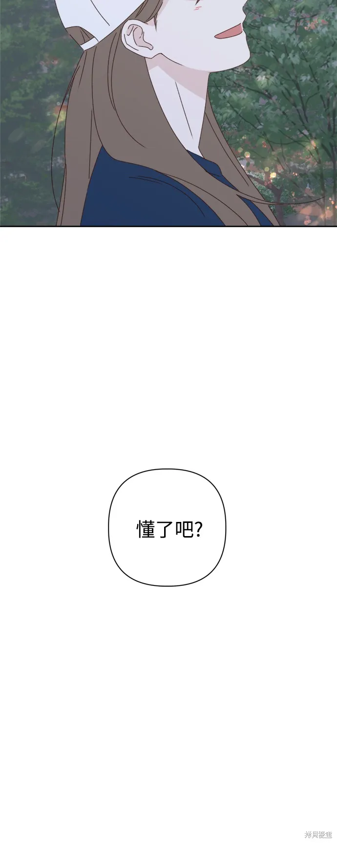 第21话 第16页