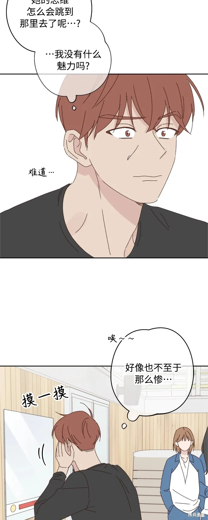 第21话 第19页