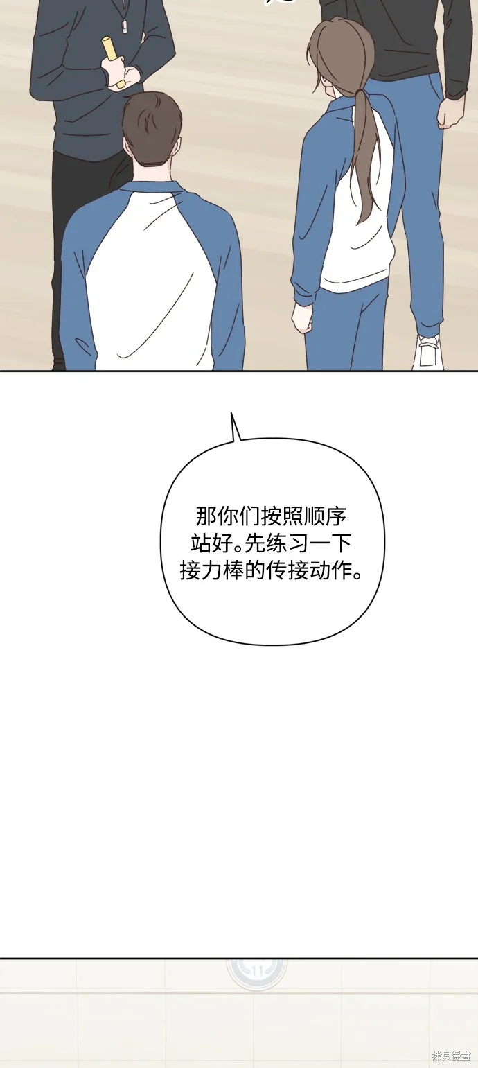 第21话 第26页
