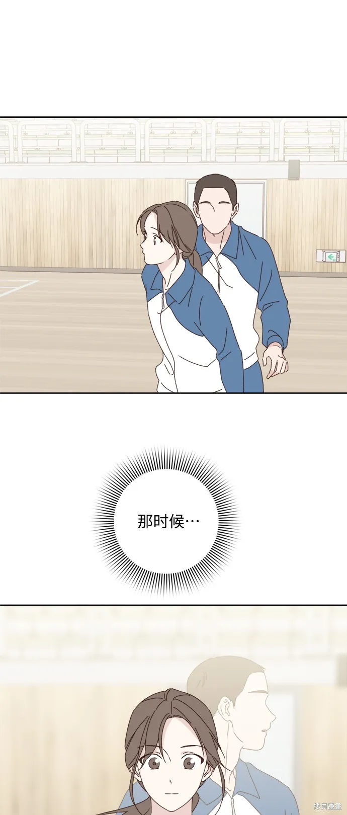 第21话 第29页