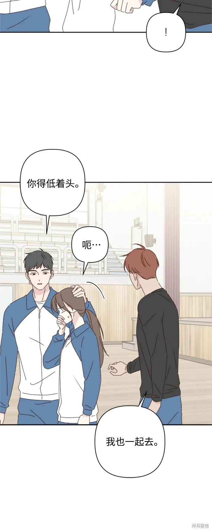 第21话 第36页