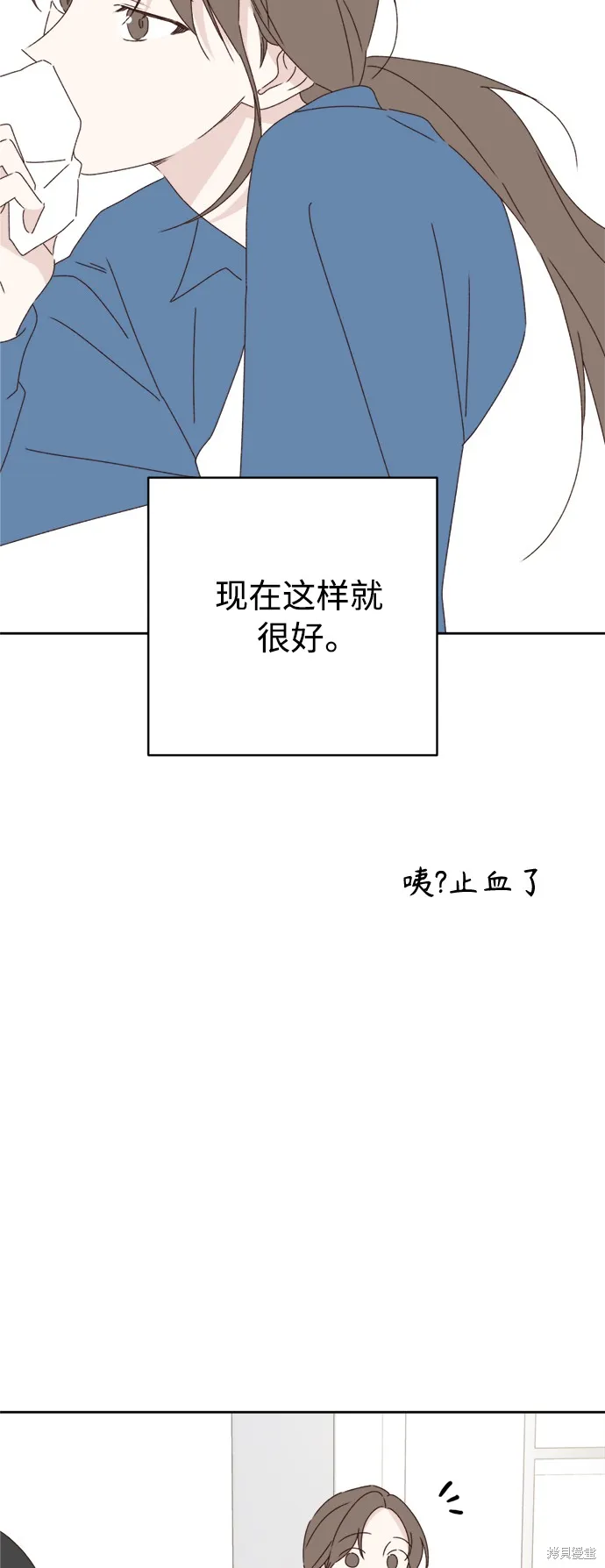 第21话 第50页