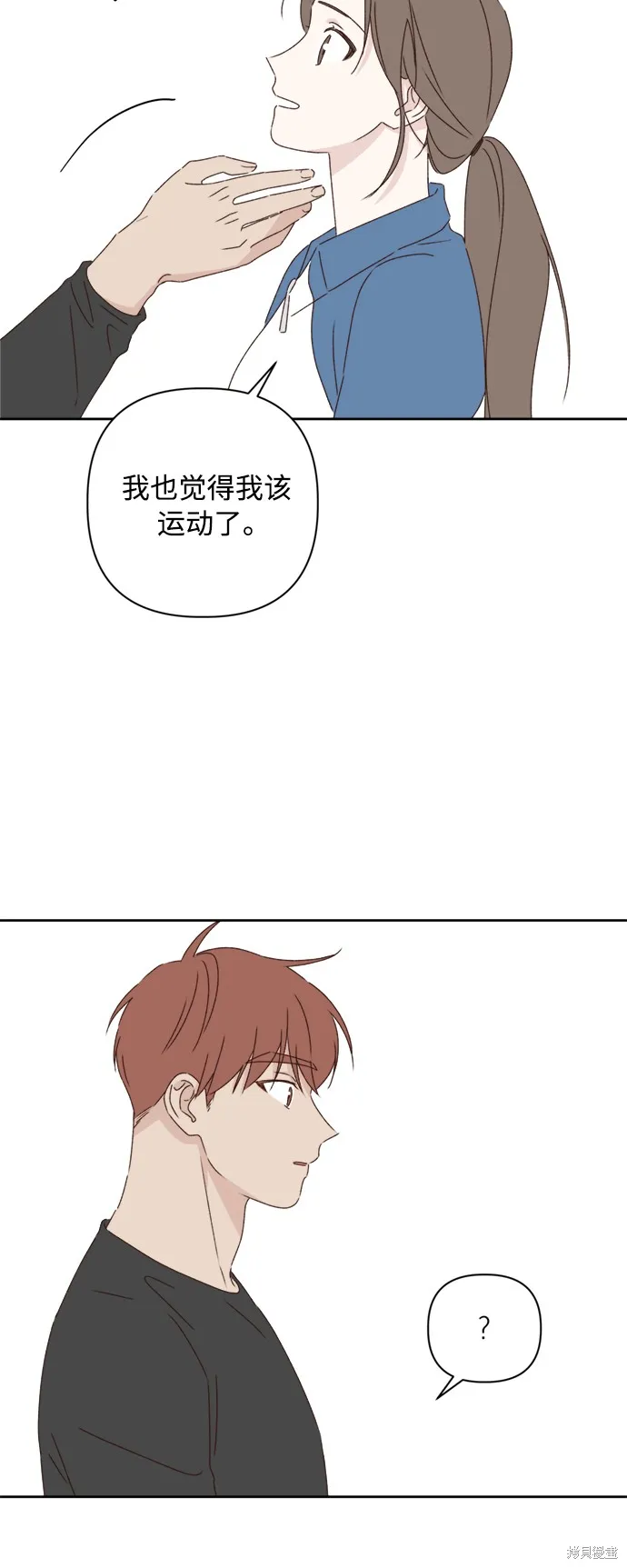 第21话 第55页
