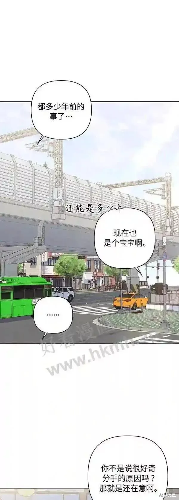 第40话 第69页