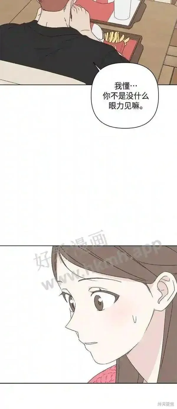 第41话 第19页