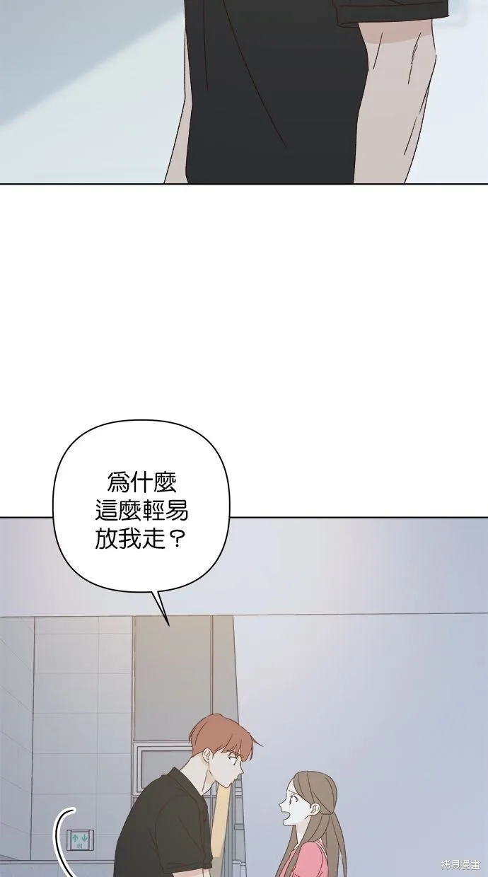 第42话 第28页
