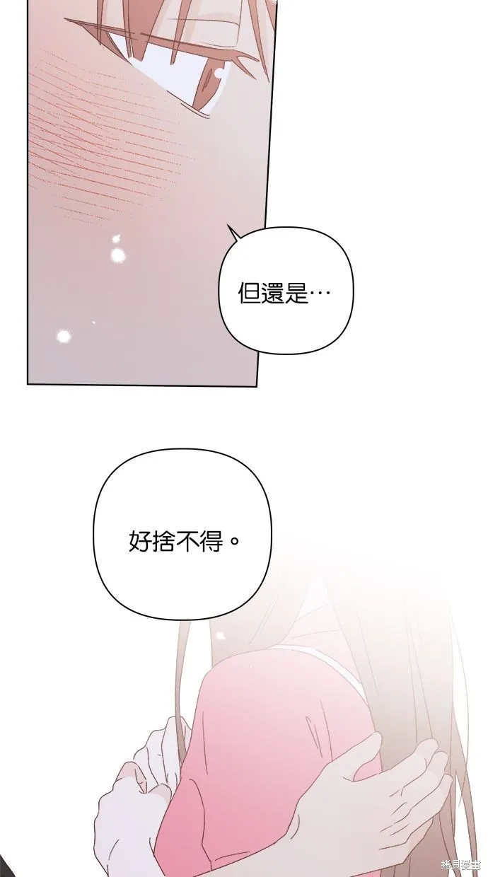 第42话 第31页