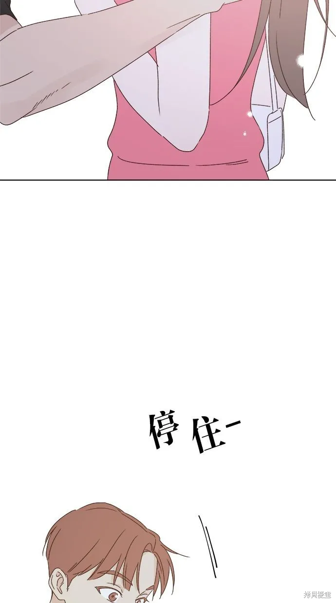 第42话 第32页