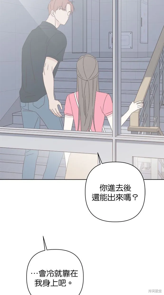 第42话 第39页
