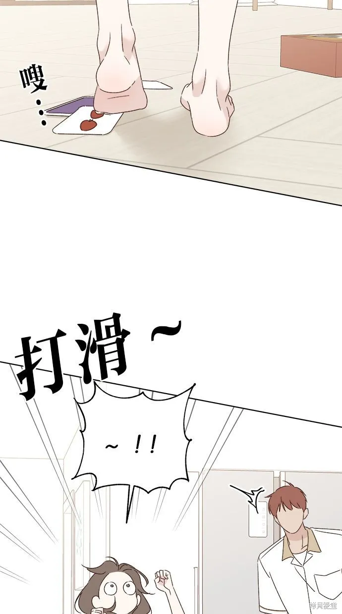 第46话 第37页