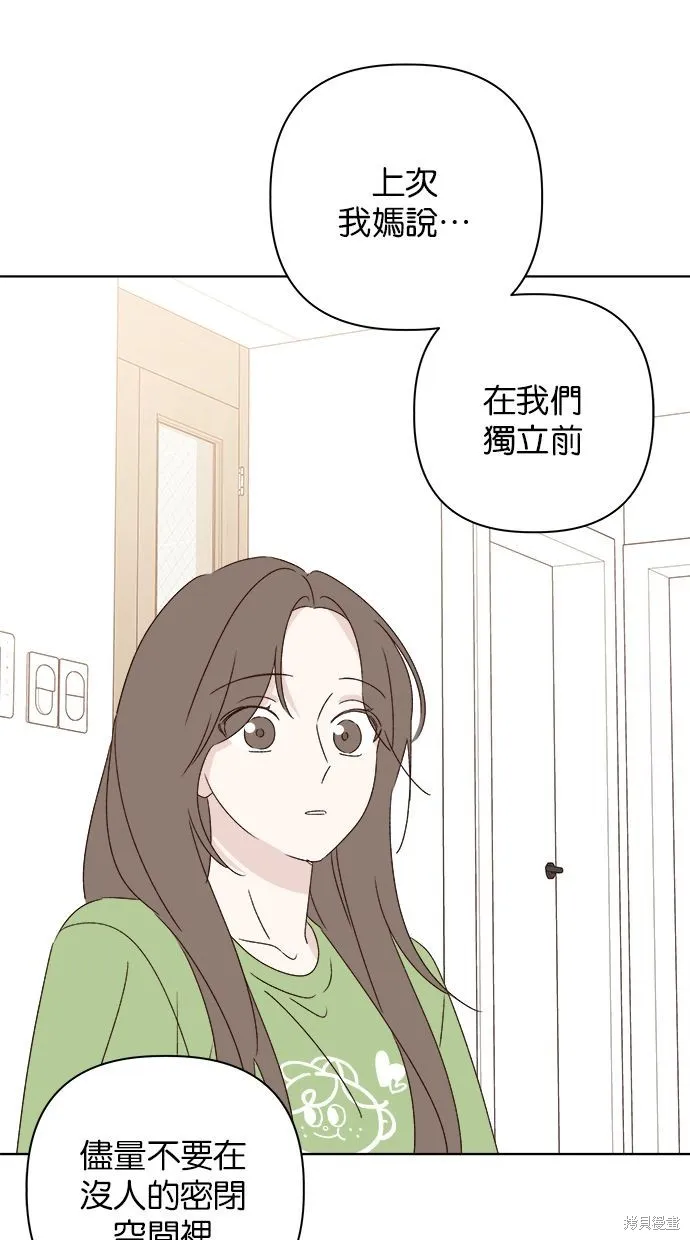 第46话 第60页