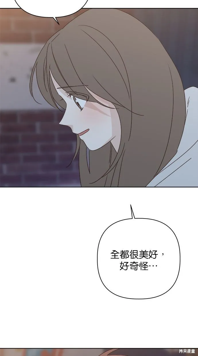 第46话 第77页