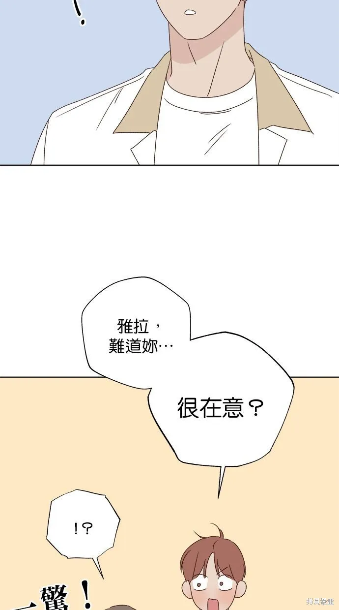 第47话 第17页