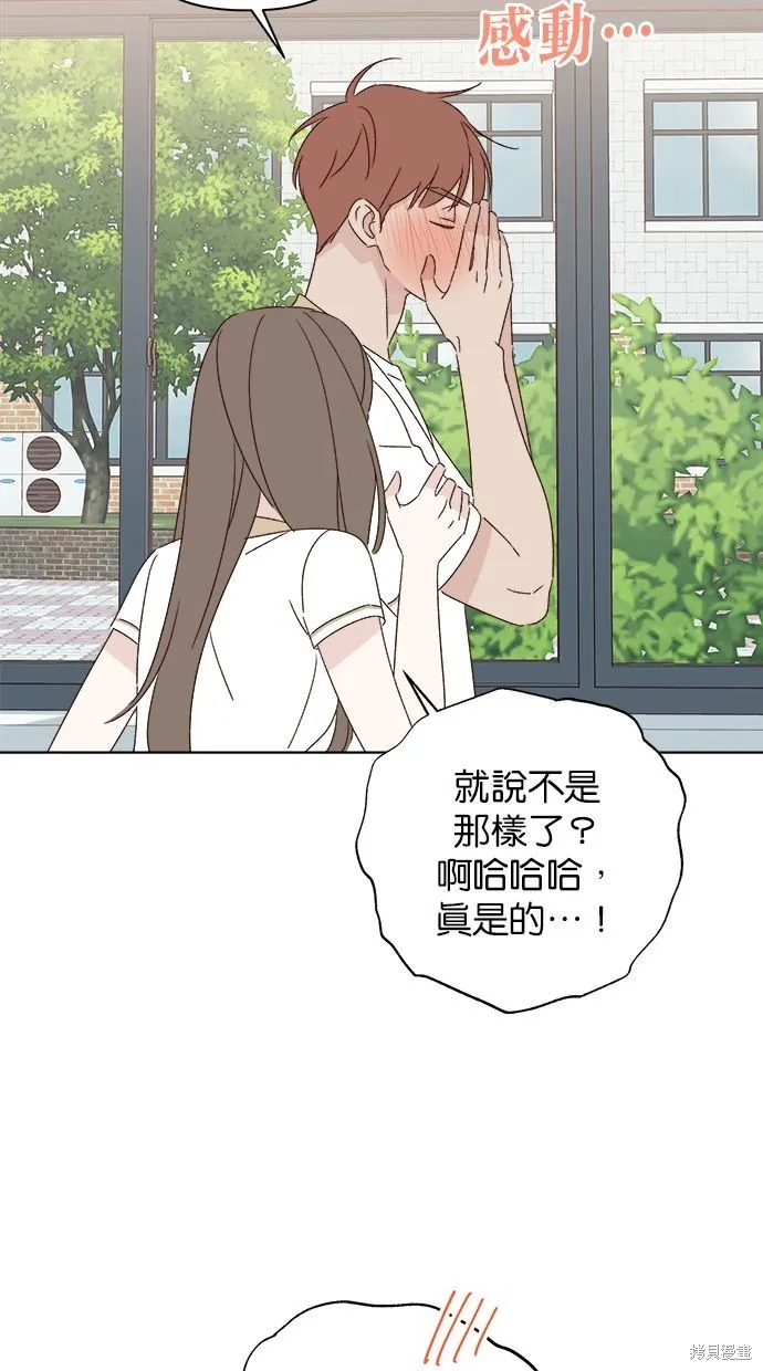 第47话 第19页