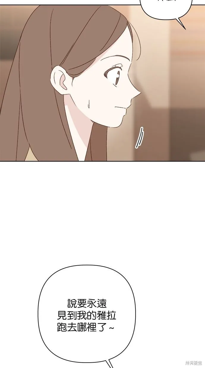 第48话 第56页