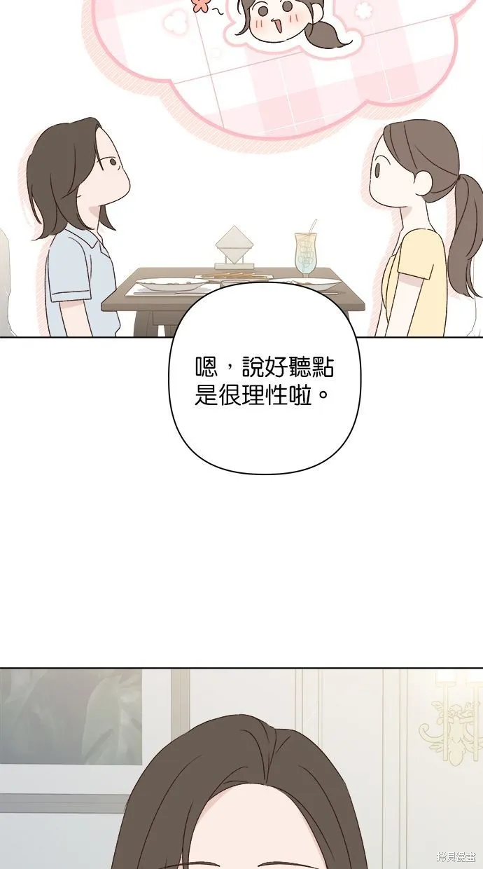 第49话 第22页