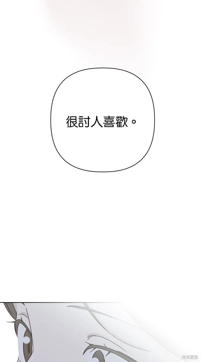 第49话 第27页
