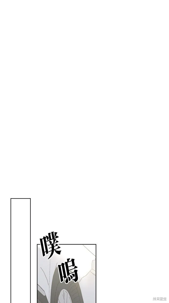 第49话 第37页