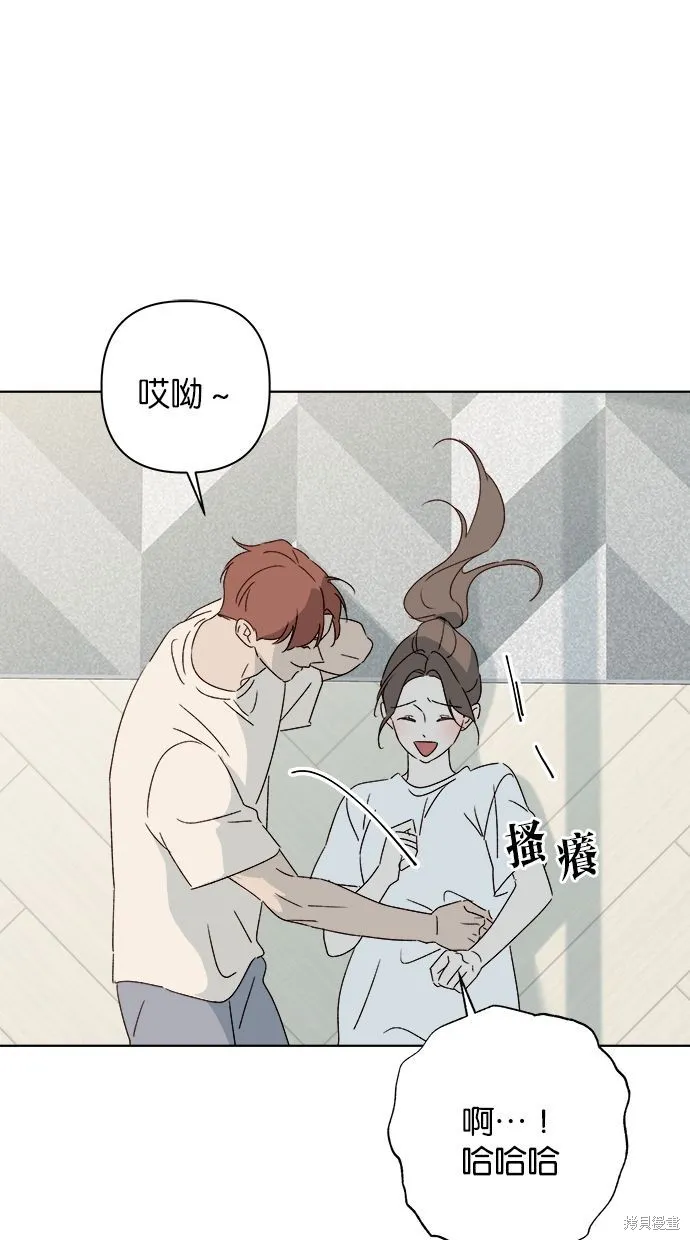 第50话 第48页