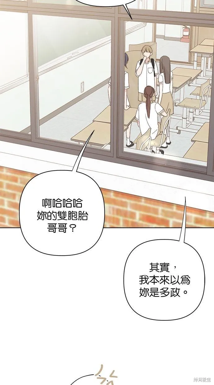 第53话(完) 第60页